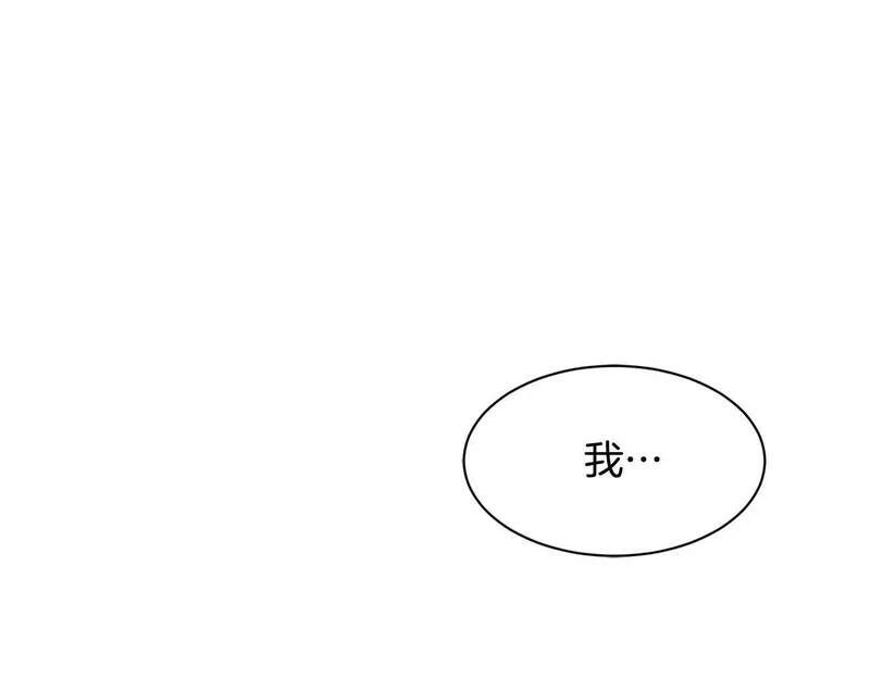 捡回一个异界女团,第25话 我撞到桌子辣！,第113张